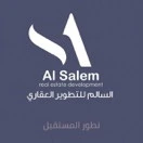 Al Salem