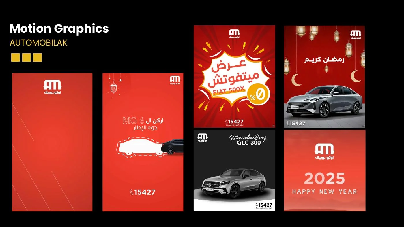Automobilak: Motion graphics